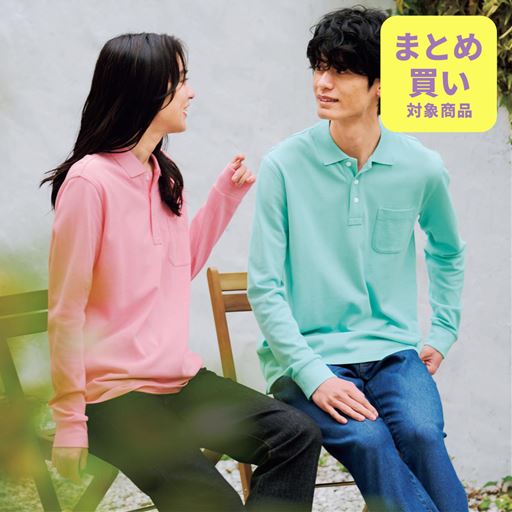 (左から)ペールピンク、ペールグリーン