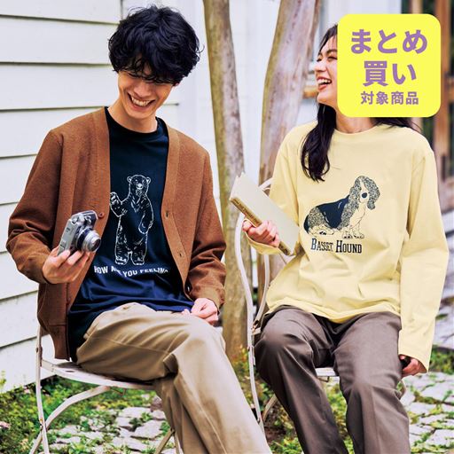 (左から)ネイビー、オフホワイト コーディネート例