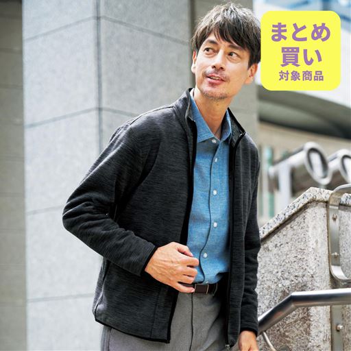 チャコールグレー コーディネート例