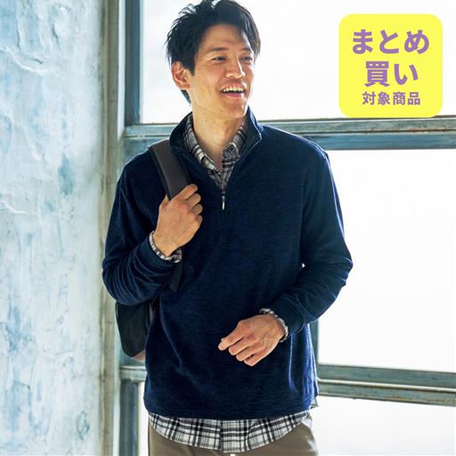 ネイビー コーディネート例