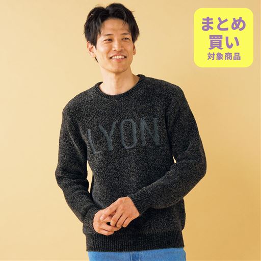 ダークグレー コーディネート例