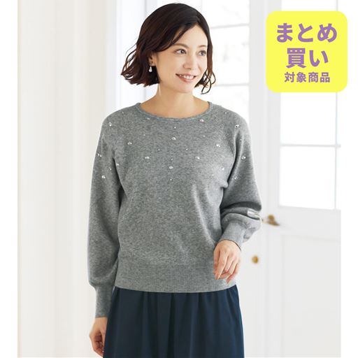 ライトグレー(杢調)