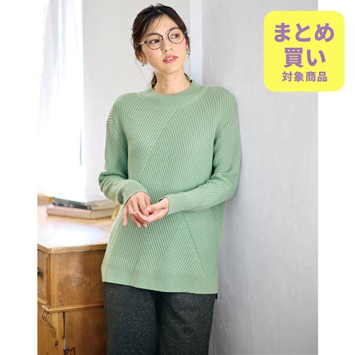 アッシュグリーン