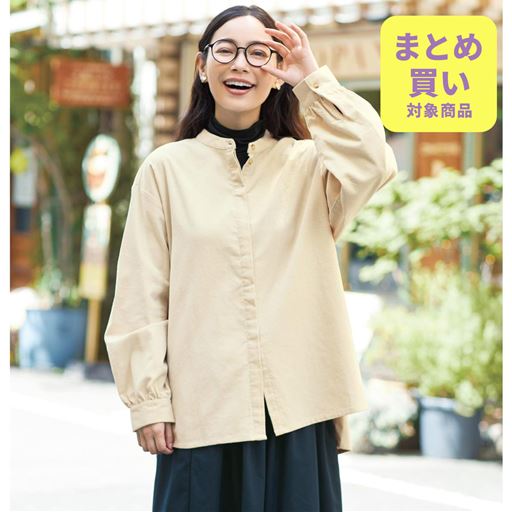 ソフトベージュ