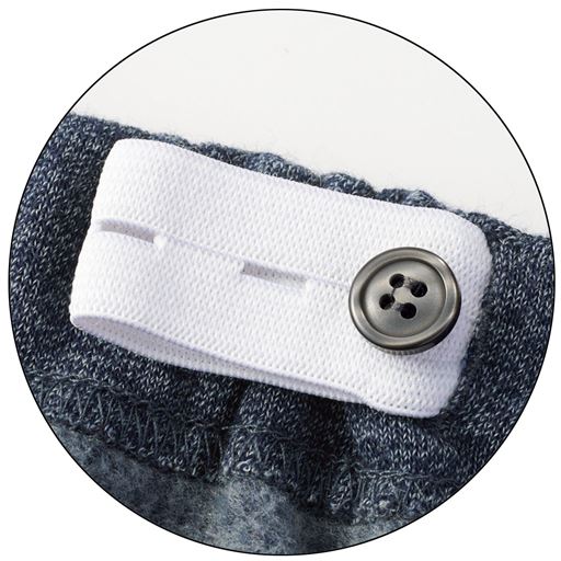 ウエストゴムの調整もラク