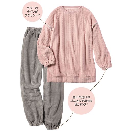 パウダーピンク(パンツ:グレージュ)