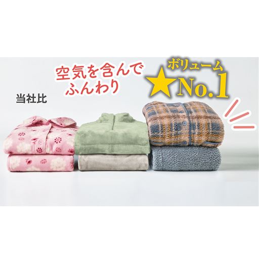 ボリュームNo.1!!