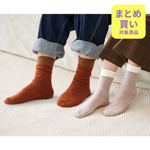 あたたかいのにムレにくく汗冷えしにくいファインメリノウール靴下。男女兼用です (左から)レンガ、ベージュ着用例