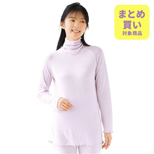 ソフトラベンダー