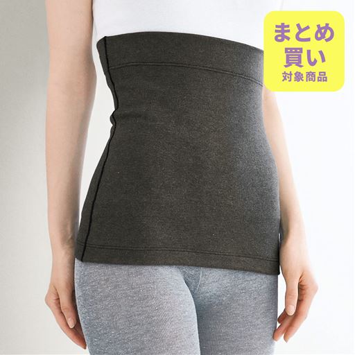 ダークグレー (1)ゴム不使用 お腹の上でやさしくフィット。(2)チラ見えしてもOK!! アウター見えする縫製にこだわりました。