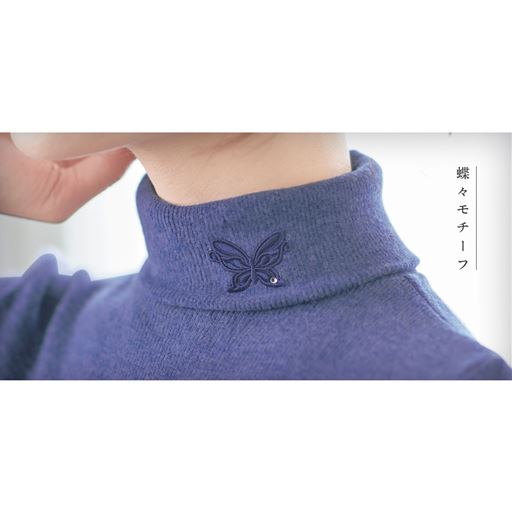 蝶々モチーフ ラインストーン付きで華やか<br>裏側に糸が出ない仕様なので、チクチクしません。