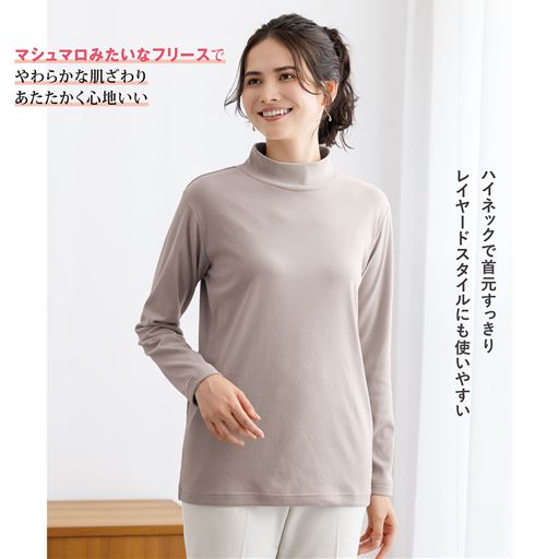 ハイネックで首もとスッキリ。レイヤードスタイルにも使いやすい、あったかTシャツ。<br>グレージュ 着用例
