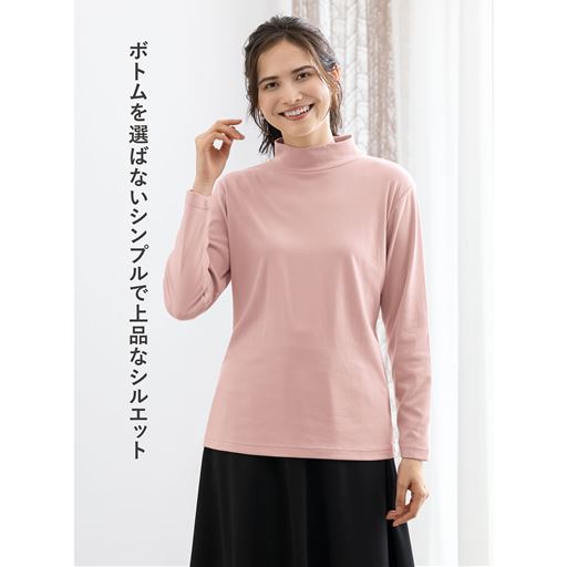 ボトムを選ばないシンプルで合わせやすいカラーとシルエット。 グレイッシュピンク 着用例