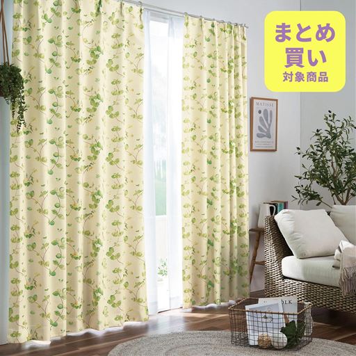 グリーン系<br>ナチュラル感あふれる水彩リーフ柄が美しい、1級遮光カーテンです。