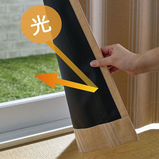 裏面の黒のアクリル樹脂コーティング加工で1日中しっかり光をカット! <br>※継ぎ目があるサイズは、針穴から少し光もれする場合があります。