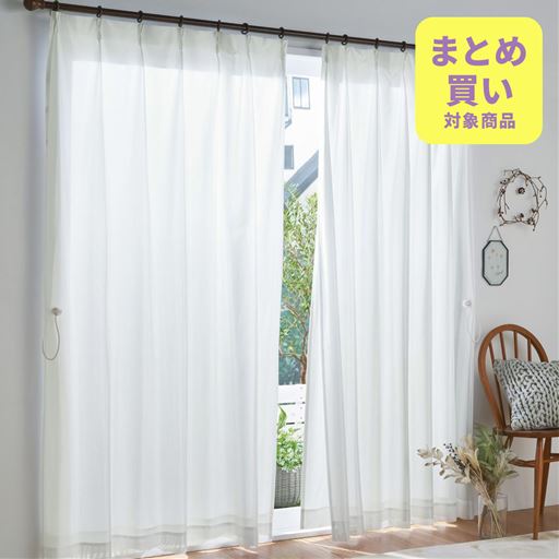 【2枚使い例】2枚使いすれば、遮像性・UVカット・遮熱保温効果がアップ!