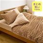 温かみのあるブラウン ※商品は掛け布団カバーです