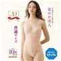 身に着ける満足感を満たすエレガントなデザインに、ラク&キレイのプレミアムな着用感。着やすさと美しさを追求したこだわり仕様の「マイナス10歳シリーズ 着やせ美人ボディスーツ」です。