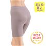 肌あたりやさしい綿混素材で、ゆるんだヒップライン&シルエットをすっきり整えます。<br>ローズグレー 股下約16cm 着用例
