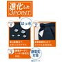 進化した3POINT はっ水 POINT1はっ水加工で、お手入れラクラク。POINT2大きめポケットでスマホも余裕収納。POINT3放電テープでしっかり静電気対応。静電気対策(縫込みテープ)