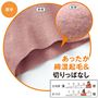 厚手なのにアウターにひびきにくい<br>あったか綿混素材&切りっぱなし