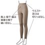 切りっぱなしと接着仕様でアウターにひびきにくく、肌への刺激も軽減