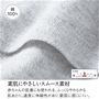 赤ちゃんの肌着にも使われる、ふっくらやわらかな綿100%素材。