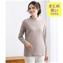 やわらかな肌ざわりが心地いい、マシュマロみたいなフリースハイネックTシャツ。<br>グレージュ 着用例