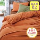 掛け布団カバー（マイクロフリース）