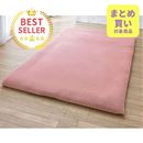 敷き布団カバー（マイクロフリース）