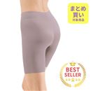 美シルエット　綿混ロングガードル