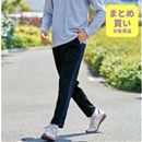 日本製ジャージパンツ２枚組