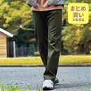 ストレッチ・裏フリース５ポケットパンツ