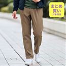 ストレッチ・裏フリースツータックパンツ