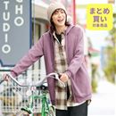 裏起毛ジップロングパーカー