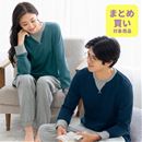 綿１００％裏毛スウェットパジャマ（男女兼用）