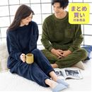 あったかフリースクルーネックパジャマ（男女兼用）