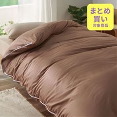 ガバッと簡単! 掛け布団カバー