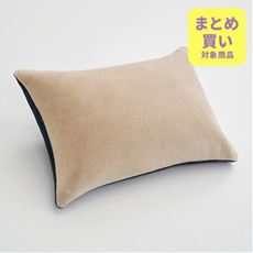 あったか枕カバー(バイカラー)