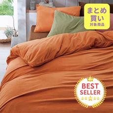 掛け布団カバー(マイクロフリース)