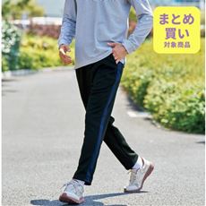 日本製 裏起毛ジャージパンツ2枚組