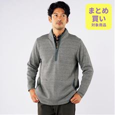 杢調・裏起毛ハーフジップカットソー