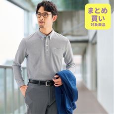 ドライ・ボタンダウンポロシャツ(長袖)/吸汗・速乾・抗菌防臭・UVカット機能付き