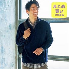 杢調フリースハーフジップカットソー