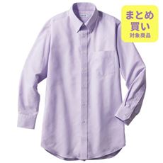 形態安定ボタンダウンYシャツ(長袖)