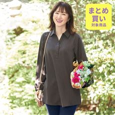 スキッパーチュニック