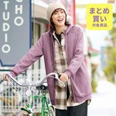 チュニック丈裏起毛ジップロングパーカー(綿混・洗濯機OK)