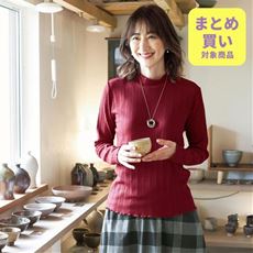 メロー使いハイネックTシャツ(洗濯機OK)