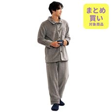 あったかフリースパジャマ(男女兼用)