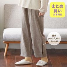 ネル起毛裏ガーゼのふかふかバルーンパンツ